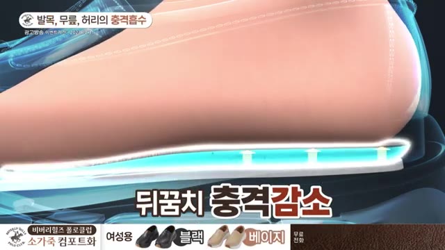 천연 소가죽과 발등 타공 장식이 돋보이는 여성 컴포트 로퍼