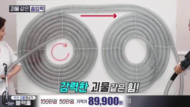무선 괴물청소기 블랙홀 흡입력과 구성 안내