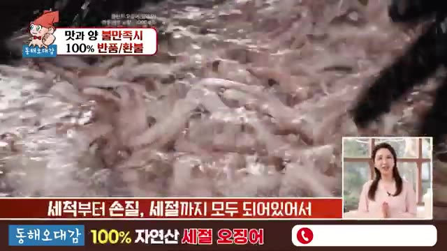 한 번에 꺼내 쓰기 편한 100g 냉동 소포장