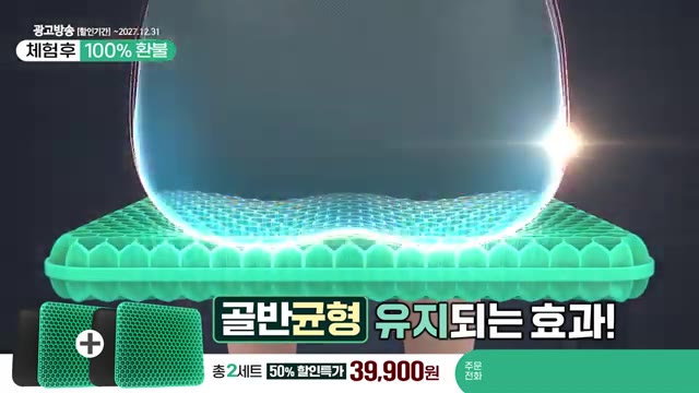 독립적으로 무게를 나누어 받는 허니콤 구조