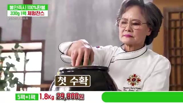 통통하게 절여진 전통방식 통오이지