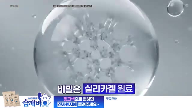 파란색에서 분홍색으로 변해 재생 시점을 알려주는 표시부