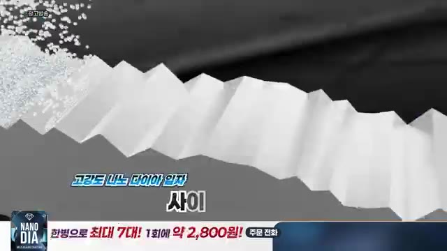 도장면의 광택과 발수 관리를 돕는 나노 다이아 코팅