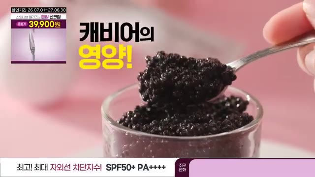 자외선 차단과 촉촉한 톤업을 한 단계로