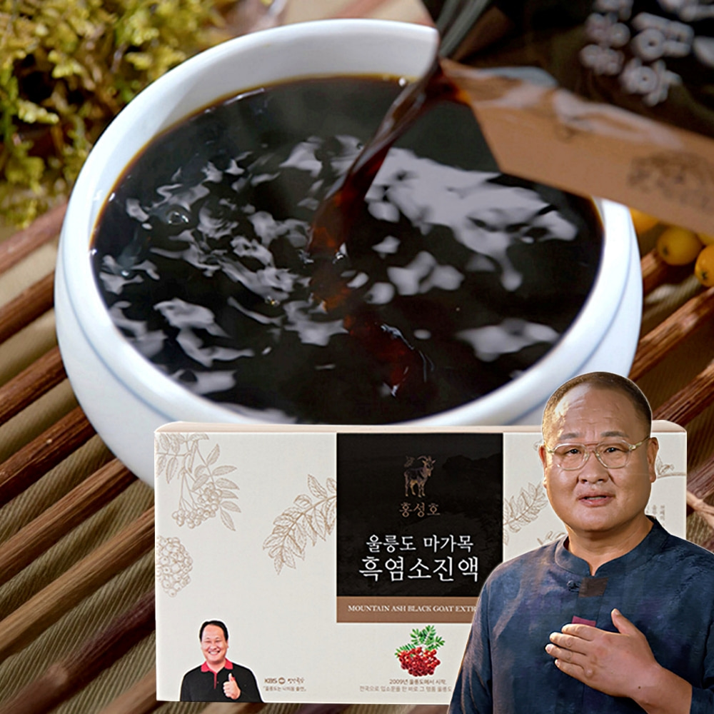 울릉도 흑염소진액, 마가목을 더한 국내산 원료 건강식